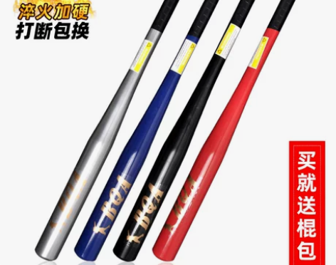 棒球棒合法自卫防身武器棒球棍男随车车载打架...