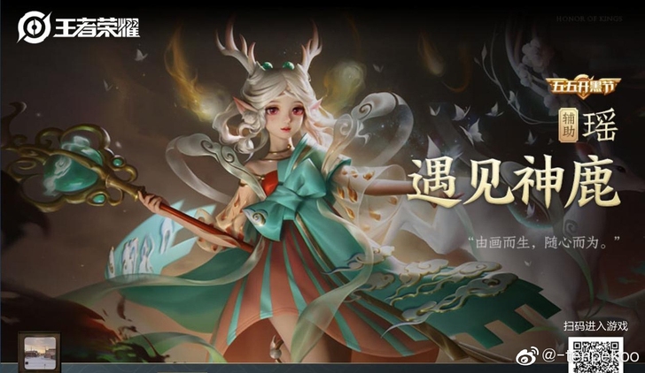 55左右可诚信收遇见神鹿皮肤