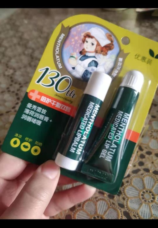【正品包邮】曼秀雷敦薄荷润唇膏女男补水保湿...