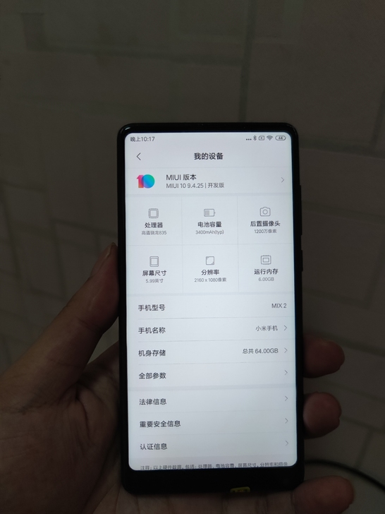 小米MIX2，6+64g内存，全网通！手机...