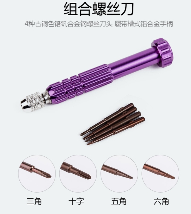 飞毛腿内置电池拆机工具苹果小米手机电池更换...