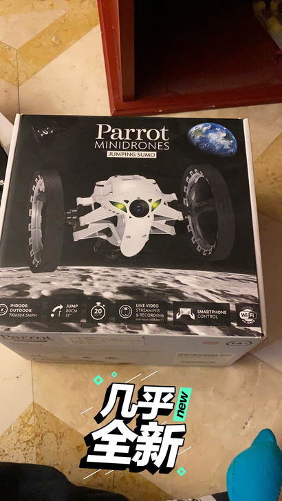 Parrot 派诺特玩具弹跳小车