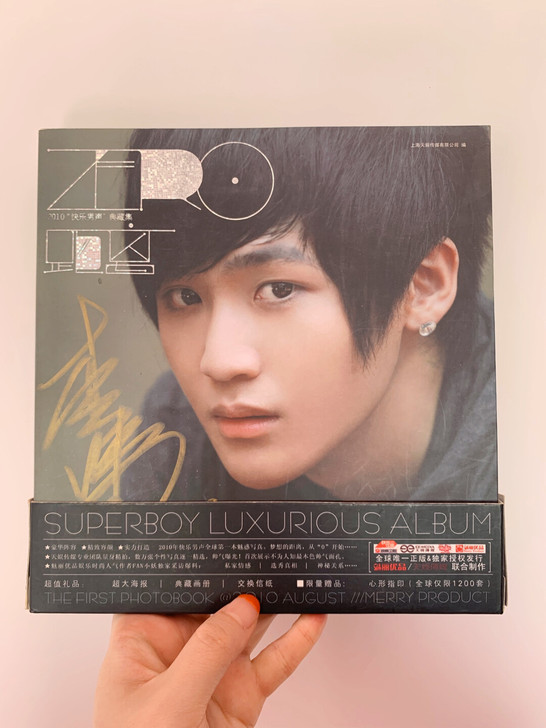 2010年快乐男声典藏版写真