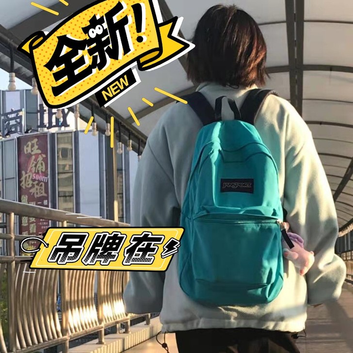 【清仓】Jansport杰斯伯正品水湖蓝双...