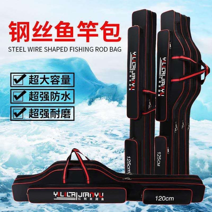 特价处理鱼竿渔具包双层三层多功能帆布防水耐...