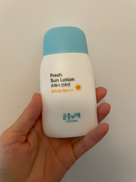 宫中秘策儿童防晒霜