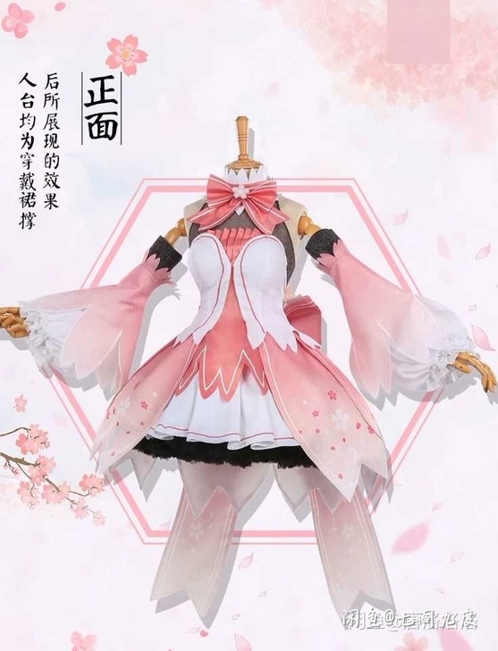 三分妄想樱花初音大全套