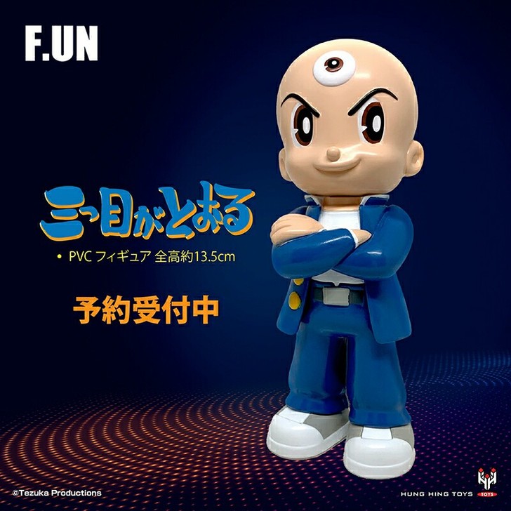 三只眼DIY定制手办手机