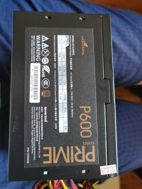 长城p600机箱电源，额定600瓦，显卡供...