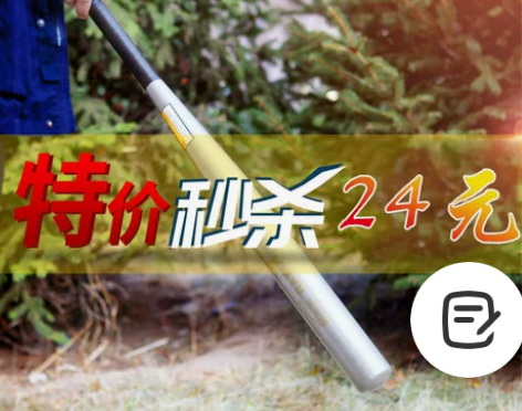 畅意游汽车棒球棍防身武器车载用品创意车载加...