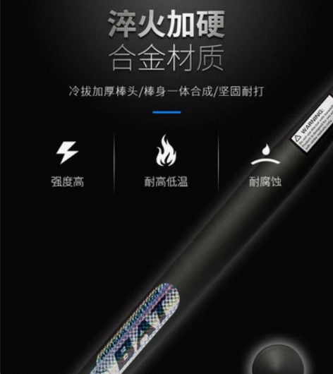 处理 棒球棒  学生加厚合金钢棒球棍子车载...