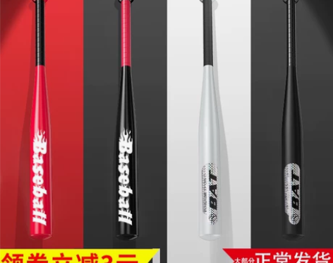 棒球棍防身棒球棒女生车载防身武器合法男打架...