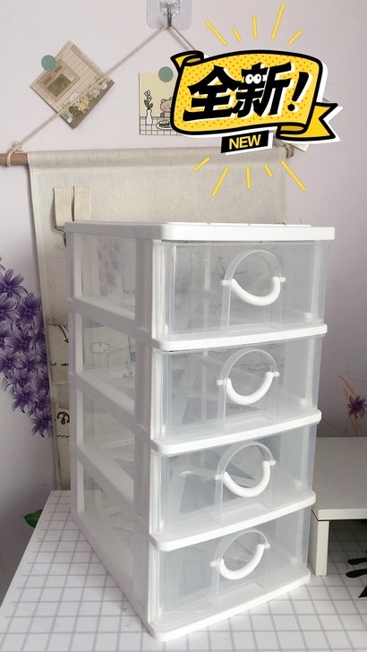 超市不干了，低价处理一批全新四层的家用抽屉...