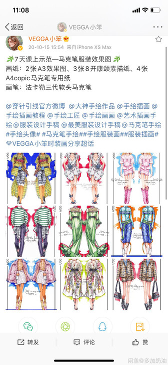 小笨 2020 年10月 new 新 服装...