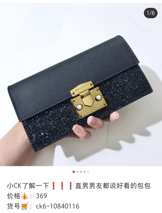 Ck长款锁扣链条包 深蓝色