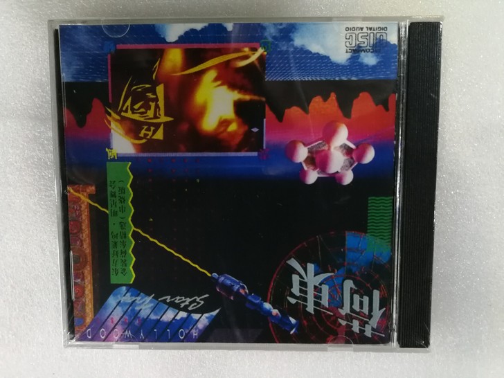 东方好莱坞明星舞会串烧第一集1：1版，效果...