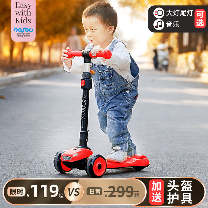 诺森德 滑板车因搬家离开上海便宜处理，喜欢...