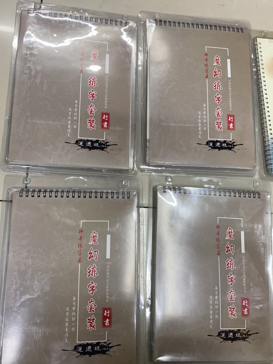 凹槽练字帖正楷字体楷书钢笔字帖硬笔男女生小...