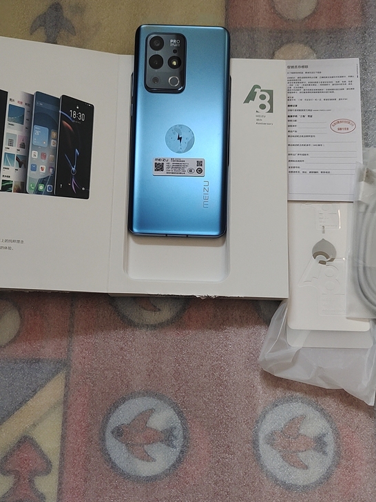 魅族18pro苍穹浩瀚，12g运行256g...