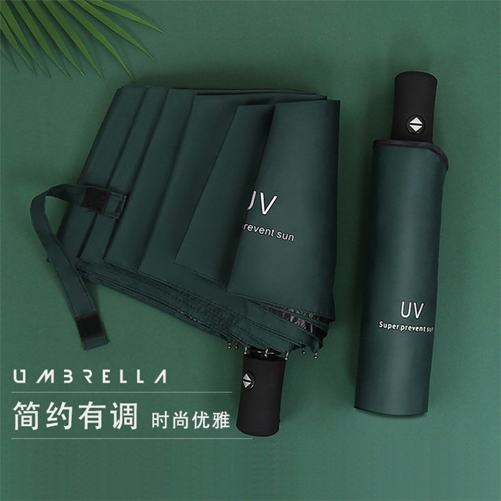 全自动雨伞男大号三折叠晴雨伞女学生男商务伞...