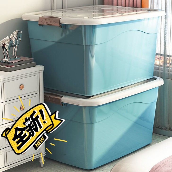 【出闲置】塑料收纳箱多功能家用整理储物箱子...