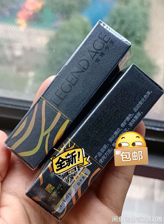 传奇今生润唇膏,全新,自己用不了这么多 ...