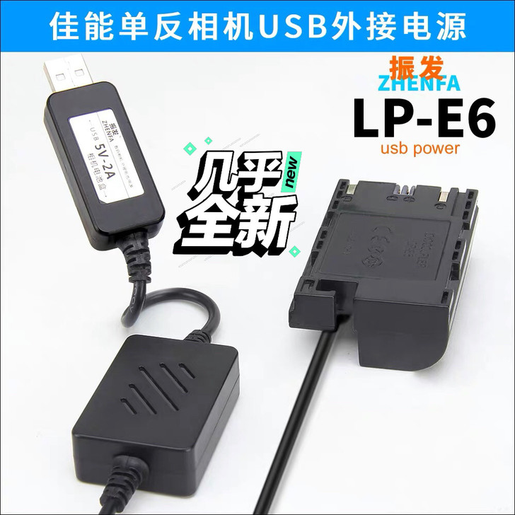 振发 佳能5D4 6D2 7D2 90D单...