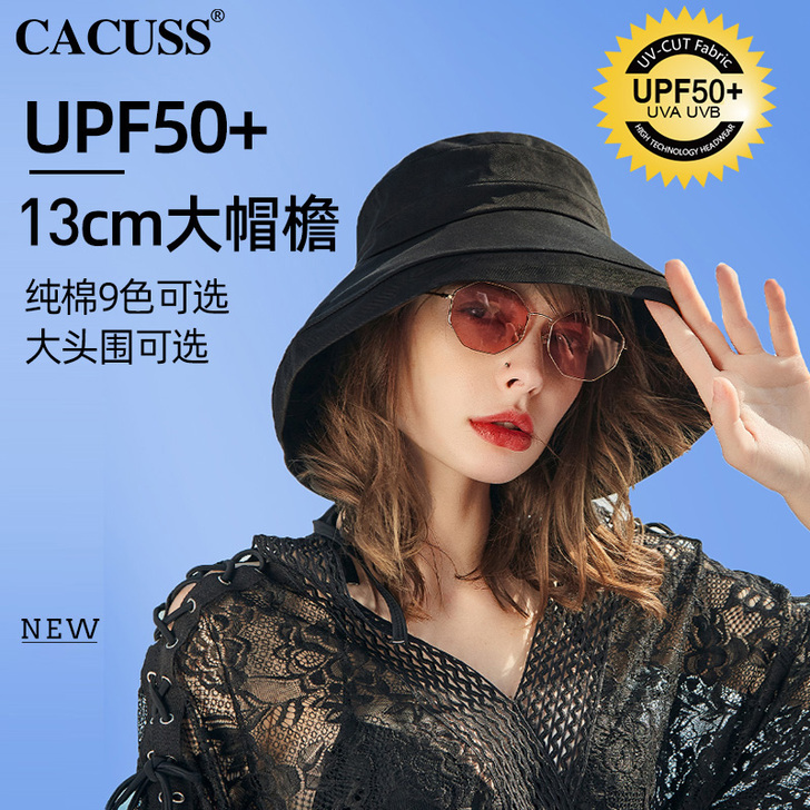 Cacuss 帽子 全新未摘吊牌。深蓝色，...