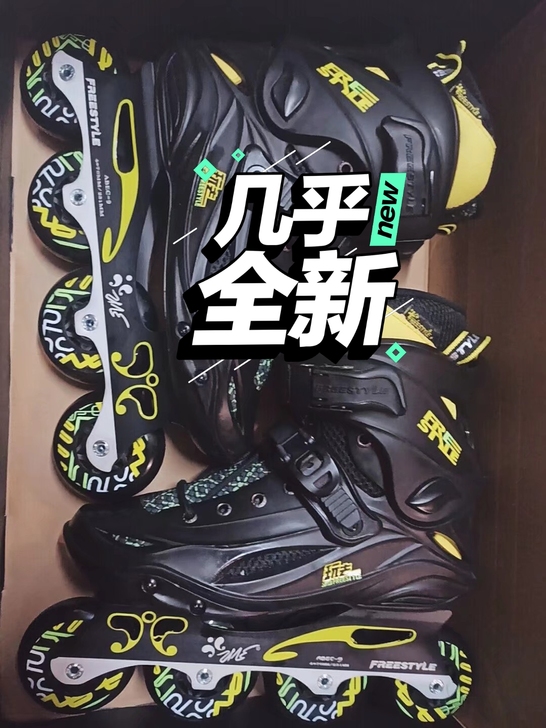 今年买的,穿过两次 基本上全新,盒子,装轮...