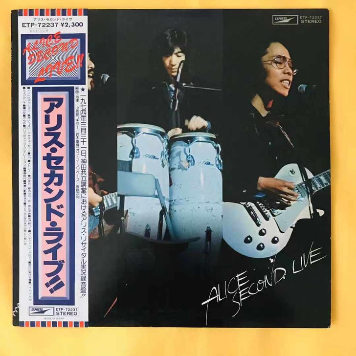 谷村新司前乐队现场live lp