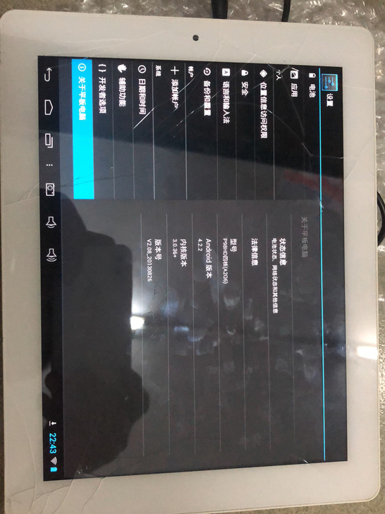 台电p98hd平板，详情看图，触摸屏有裂痕...