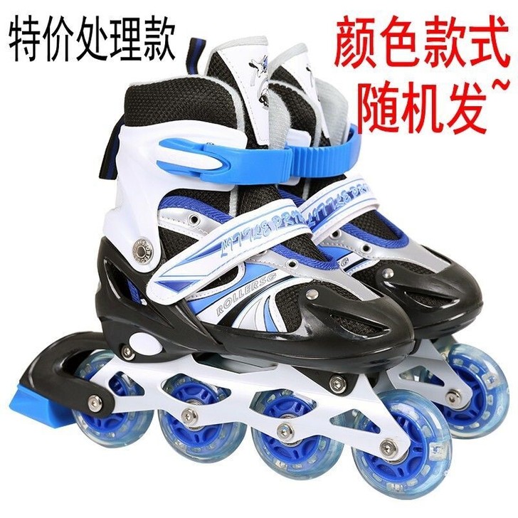 小孩溜冰鞋儿童滑冰鞋男女童3-5-7-9-...