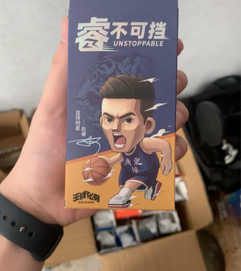 全网超低价王牌化身赵睿系列，篮球睿，MVp...