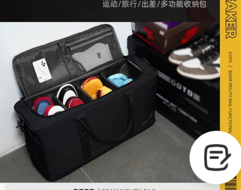 GOTO健身男运动收纳足球鞋包旅行女短途便...