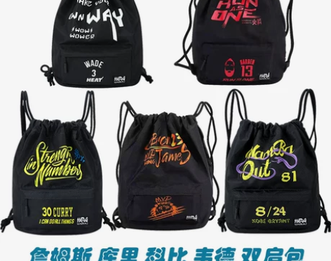 科比韦德库里哈登篮球运动健身训练背包抽绳束...