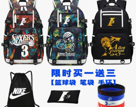NBA双肩背包阿伦艾弗森篮球书包男女学生双...