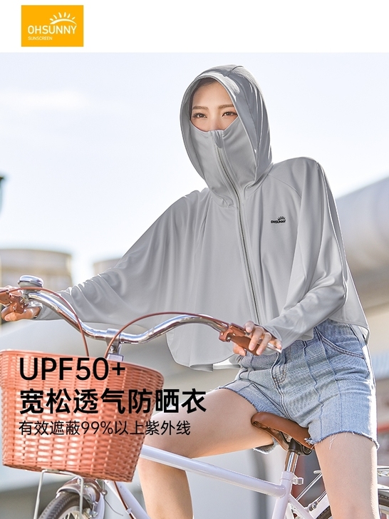 ohsunny防晒衣女