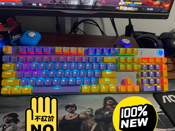 出一副hp/惠普机械键盘 惠普机械键盘配上...