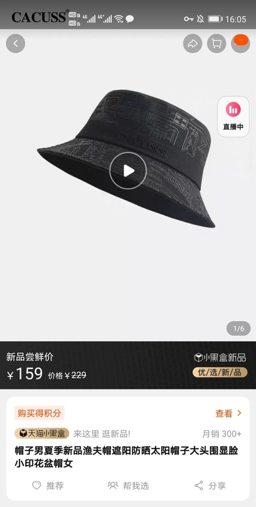 CACUSS渔夫帽 帽子男夏季新品渔夫帽遮...