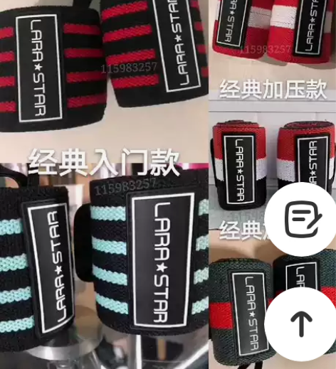 劳拉之星605护腕健身男弹力绷带美式加压护...