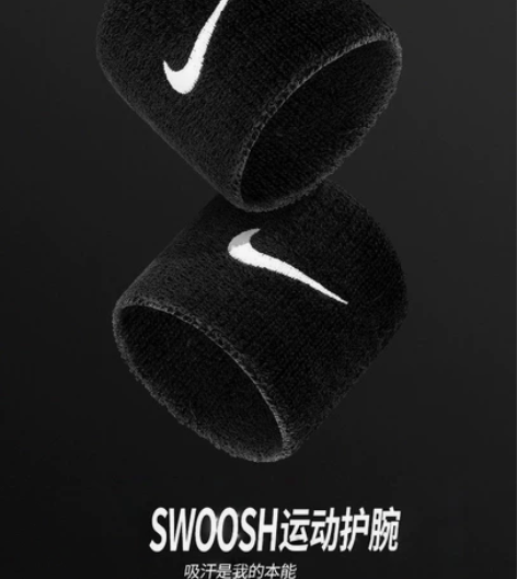 男女护腕两只装限时秒杀 9.9元包邮专业运...