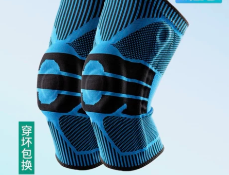 护膝运动男女士篮球半月板防膝盖护具健身装备...