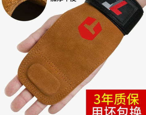 硬拉助力带健身手套男引体向上护腕单杠拉背握...