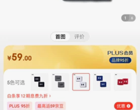 安德玛（UNDERARMOUR）男子3英寸...