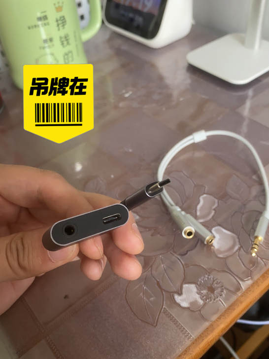 个人闲置,耳机充电分离接口,用于带耳机打游...