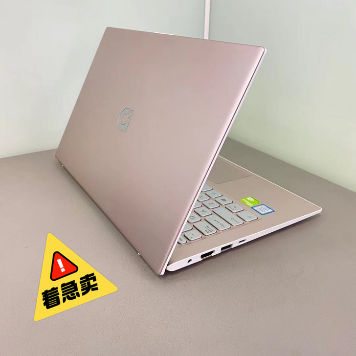 华硕A豆 13.3寸 i5-8250四核处...