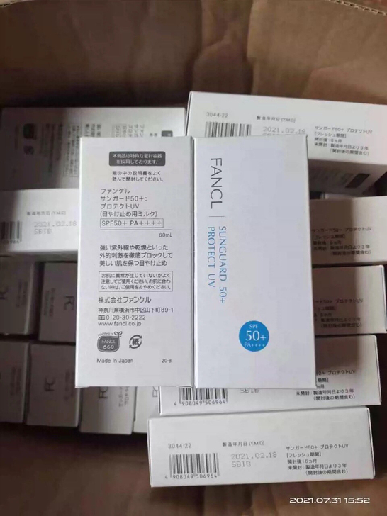 日本FANCL防晒霜 物理防晒隔离spf5...