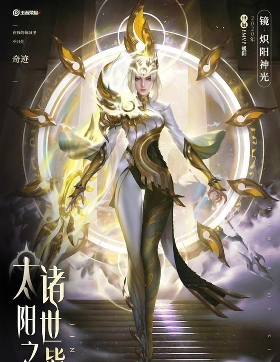 q区120收一个镜mvp皮肤 有的私 ！长...
