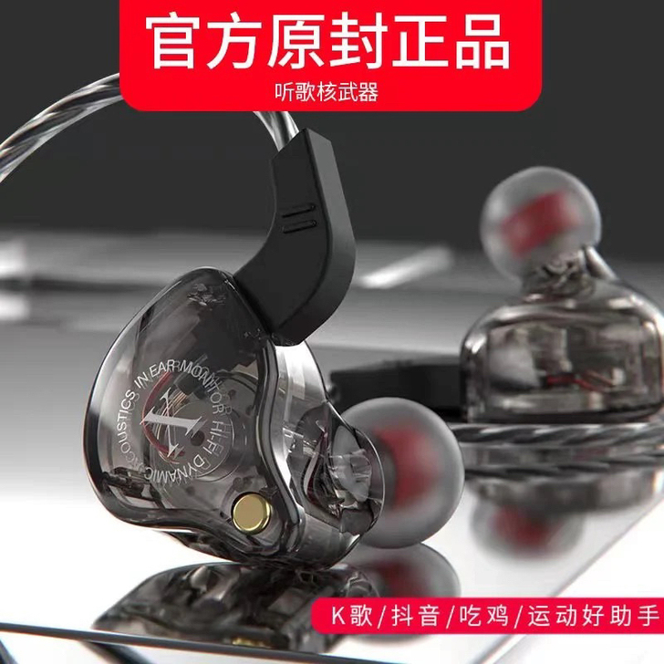 监听级德国重炮HIFI耳机，森海塞尔MX7...