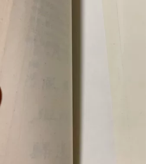 实用对联钢笔字帖 8成新,售出不退哦 感兴...